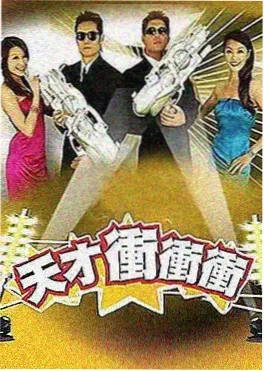 乐队请回答 综艺海报